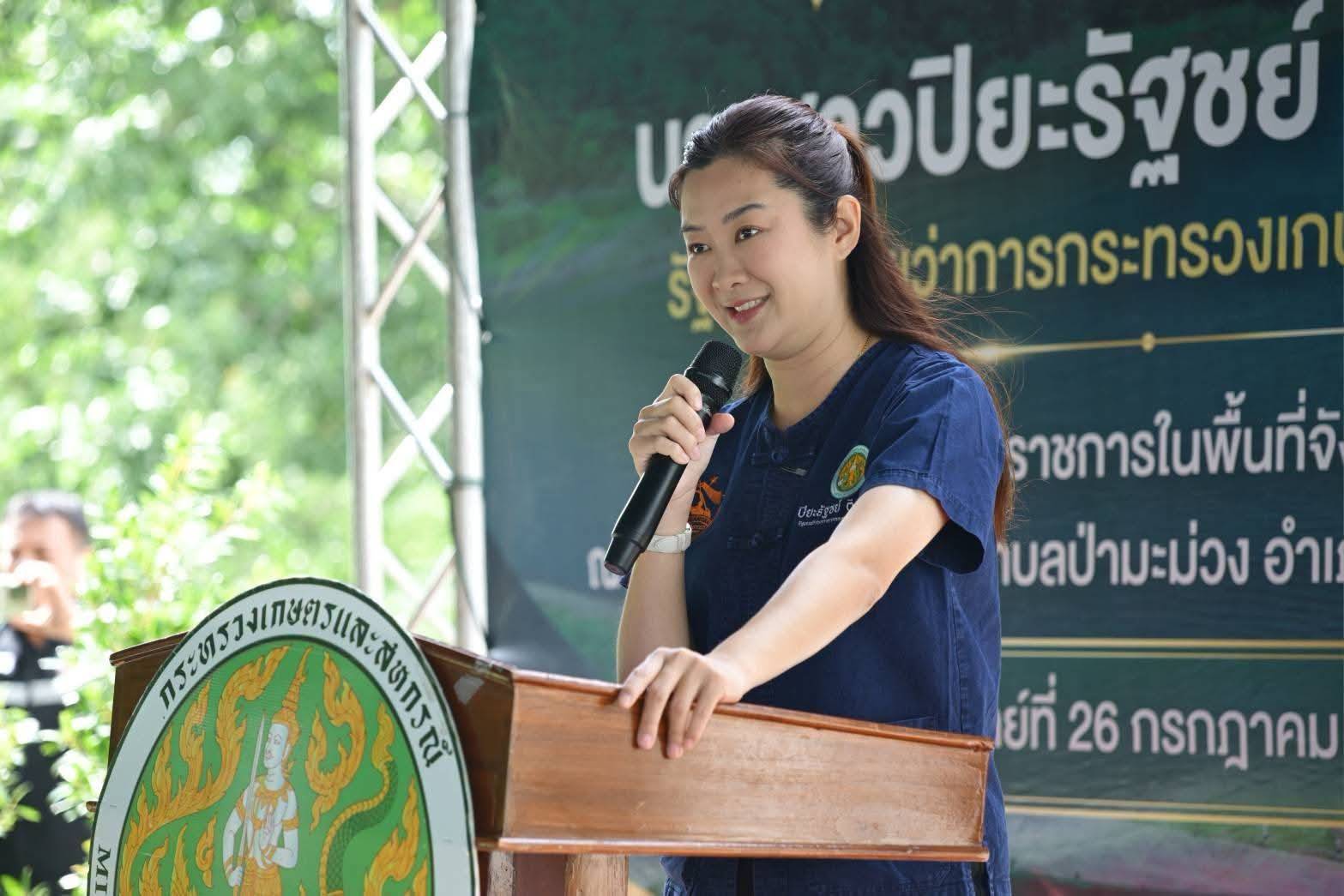 title - ผู้ตรวจราชการกรม ส.ป.ก. ร่วมติดตามรัฐมนตรีช่วยว่าการกระทรวงเกษตรและสหกรณ์ (นางสาวปิยะรัฐชย์ ติยะไพรัช) ลงพื้นที่ตรวจราชการจังหวัดตาก